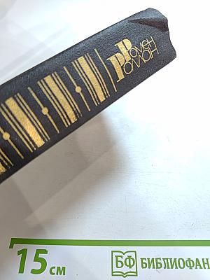 Собрание сочинений в девяти томах. Том 7