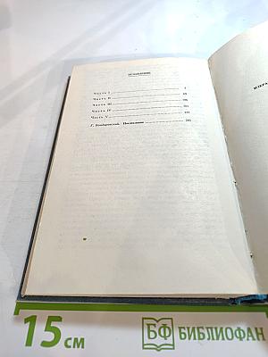 Горы и Оружие