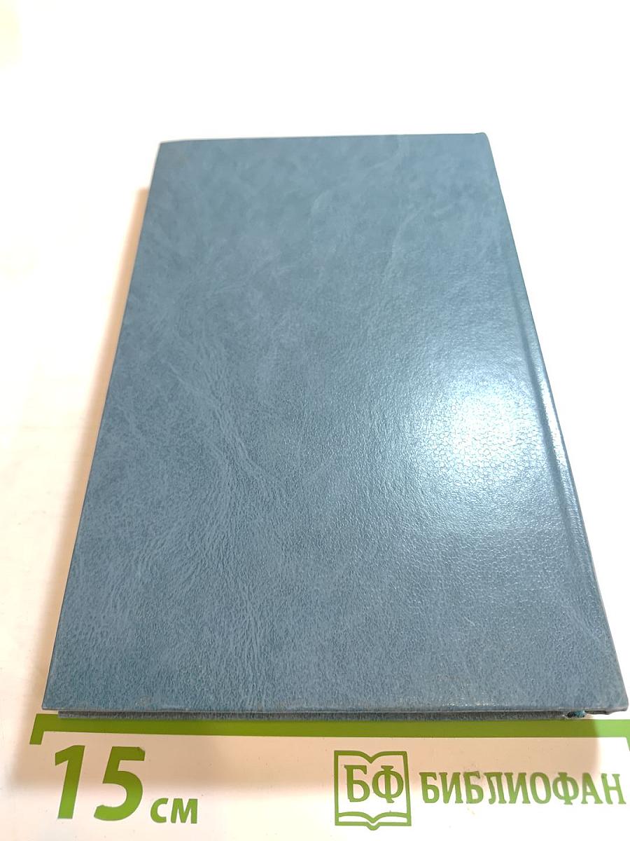 Горы и Оружие