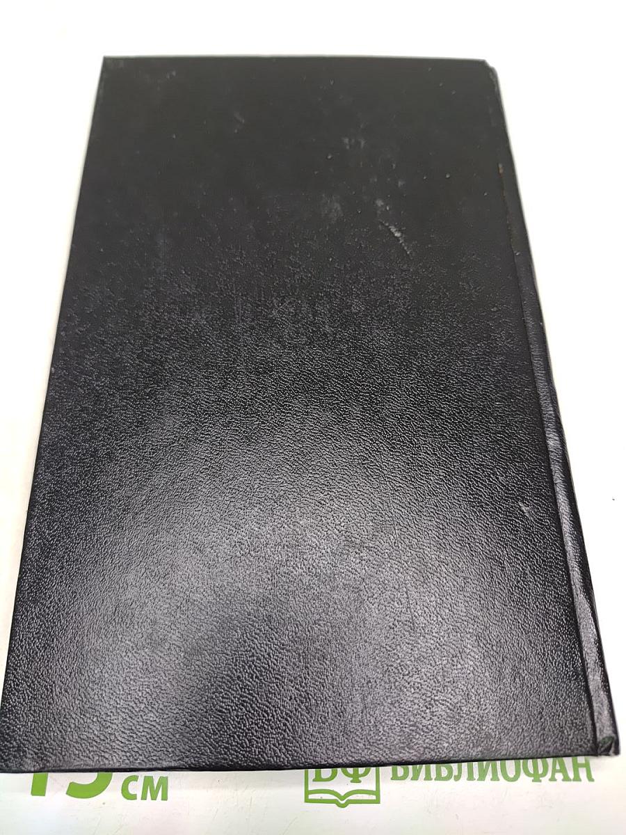 До конца жизни: Рассказы