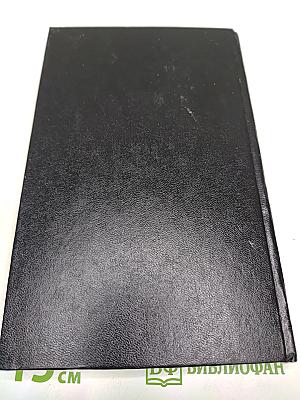 До конца жизни: Рассказы