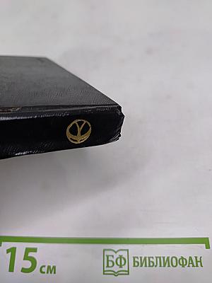 До конца жизни: Рассказы