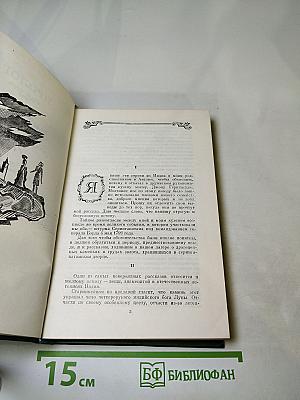 Лунный камень