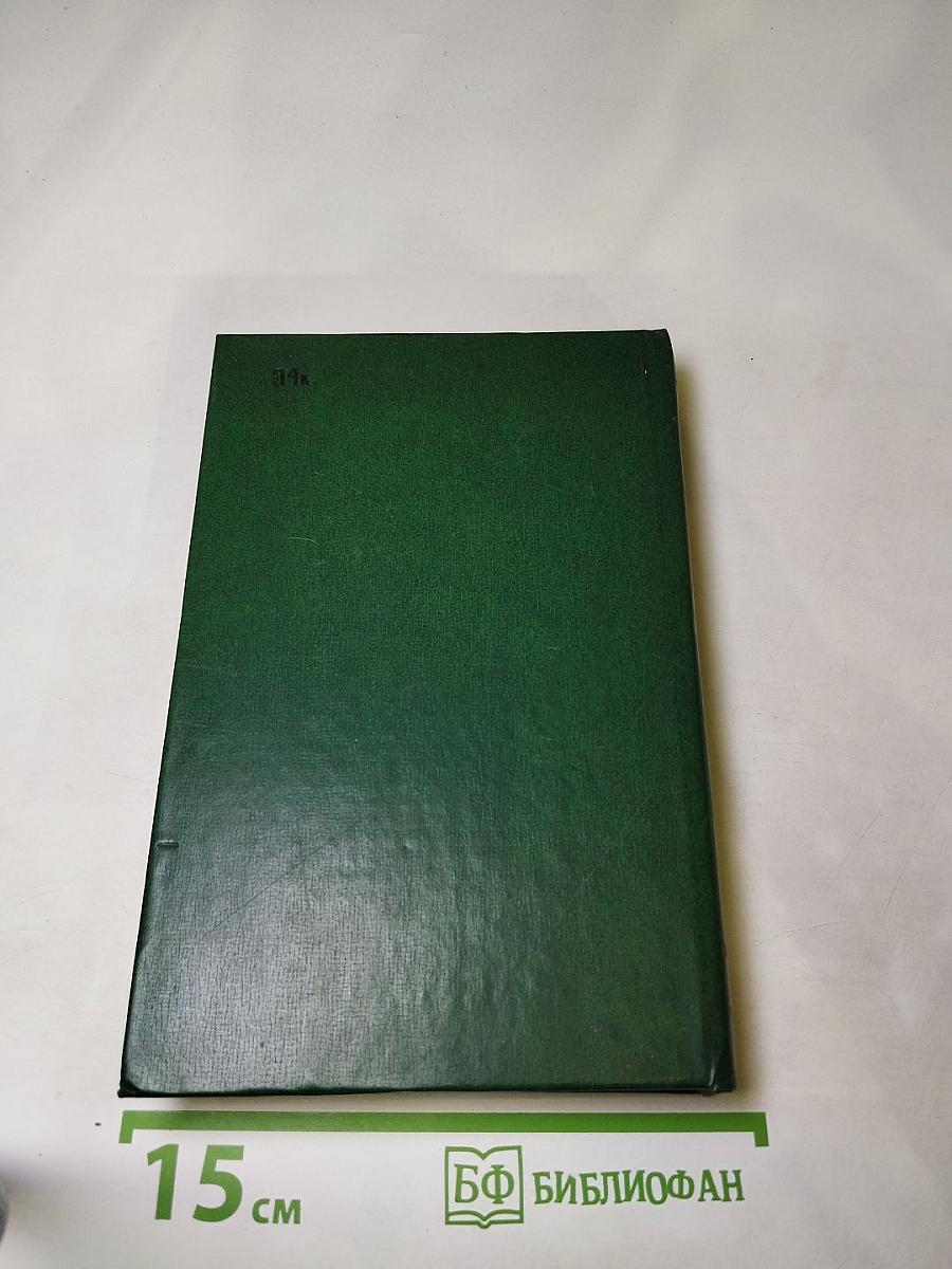 Лунный камень