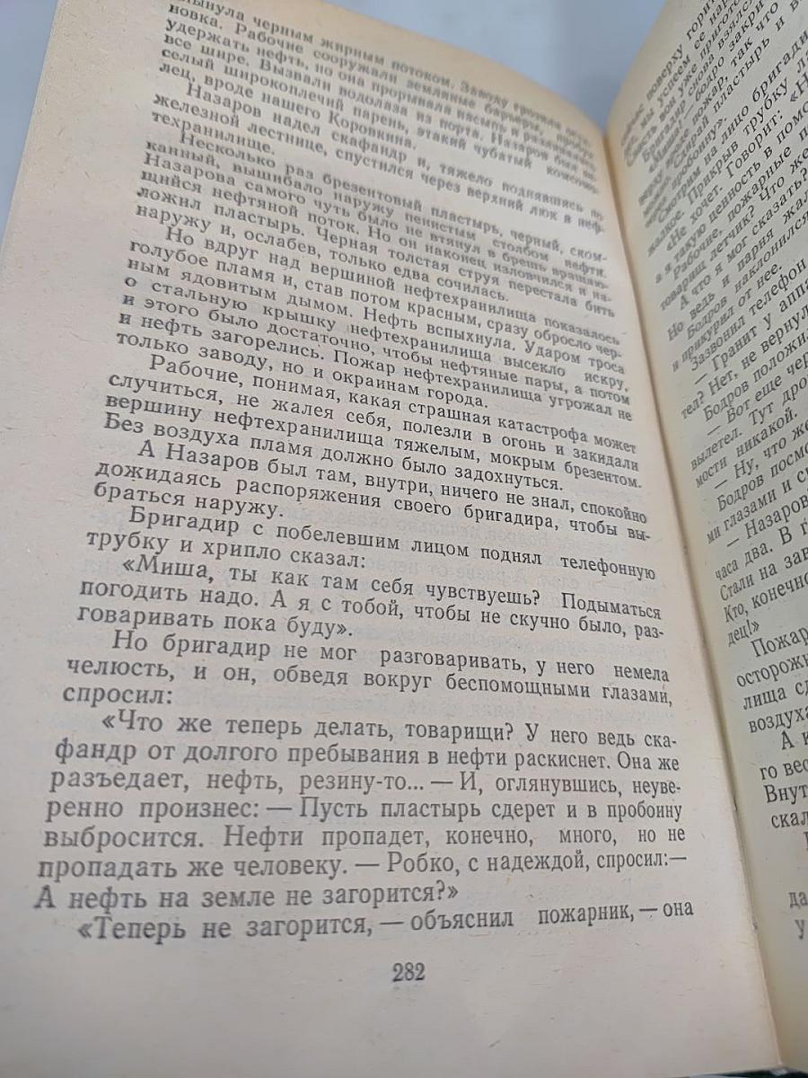 Знакомьтесь- Балуев! Рассказы военных лет
