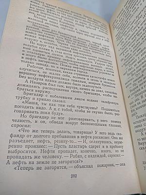 Знакомьтесь- Балуев! Рассказы военных лет