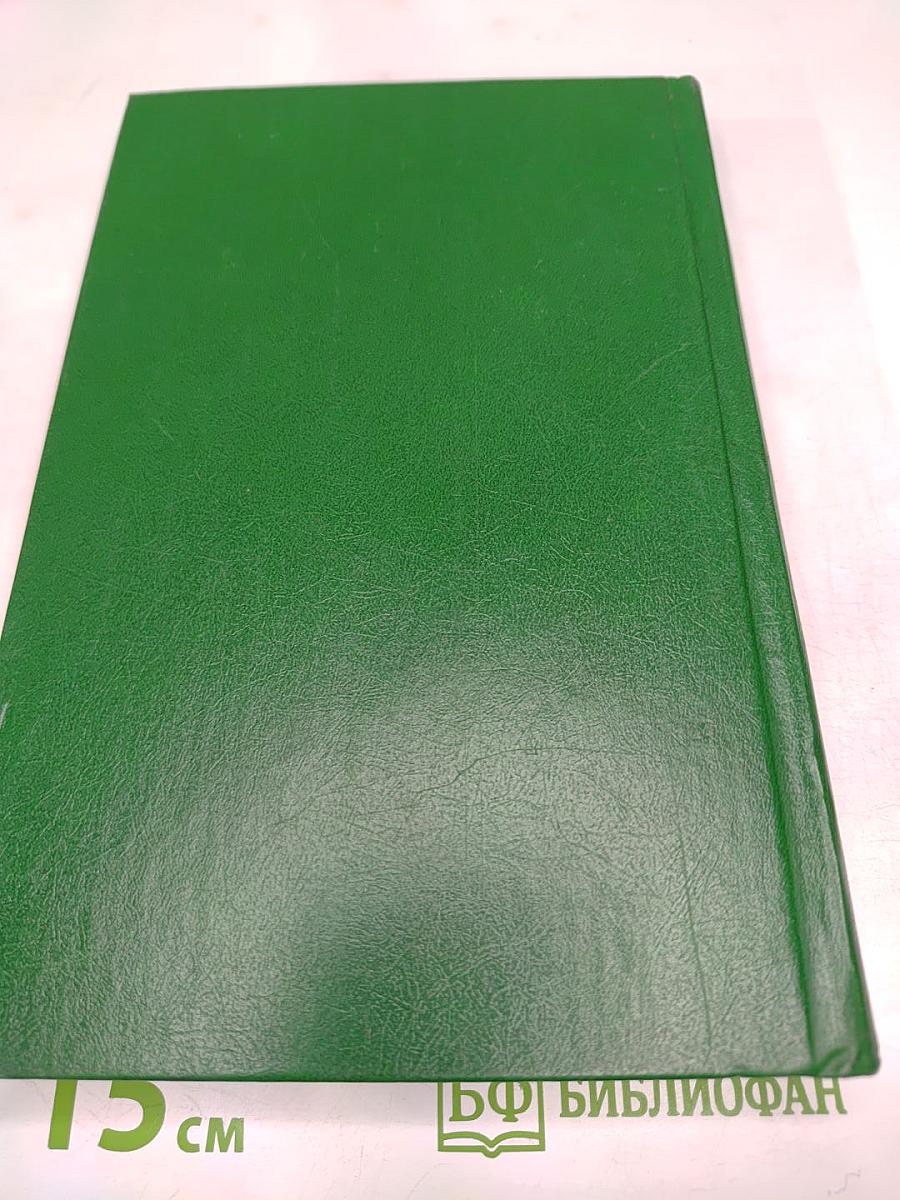 Знакомьтесь- Балуев! Рассказы военных лет