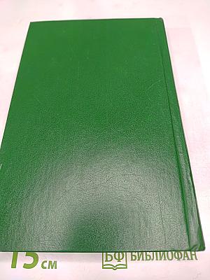 Знакомьтесь- Балуев! Рассказы военных лет