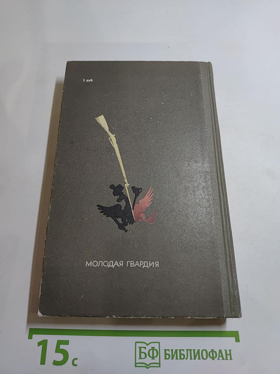 Последний год