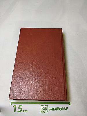 Короли и капуста. Новеллы