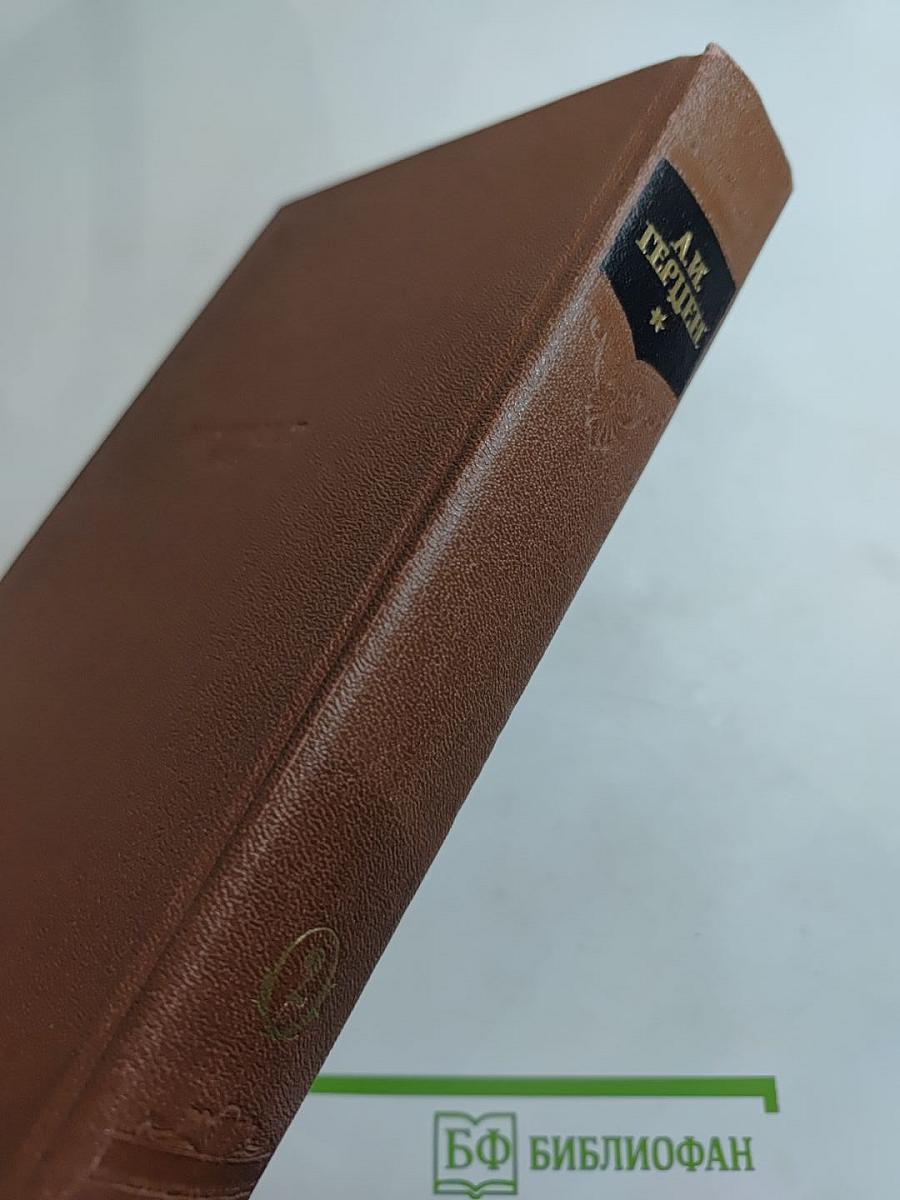 Сочинения. Том второй