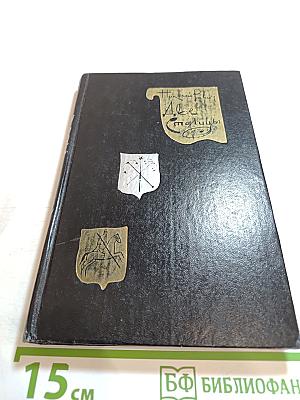 Две Столицы