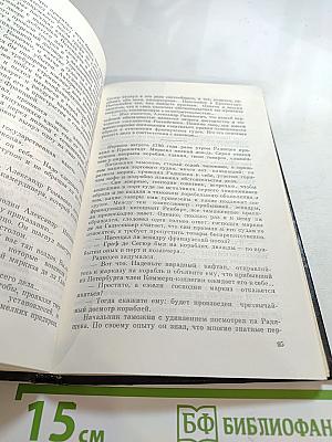 Две Столицы