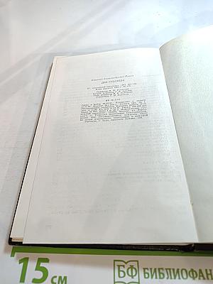 Две Столицы