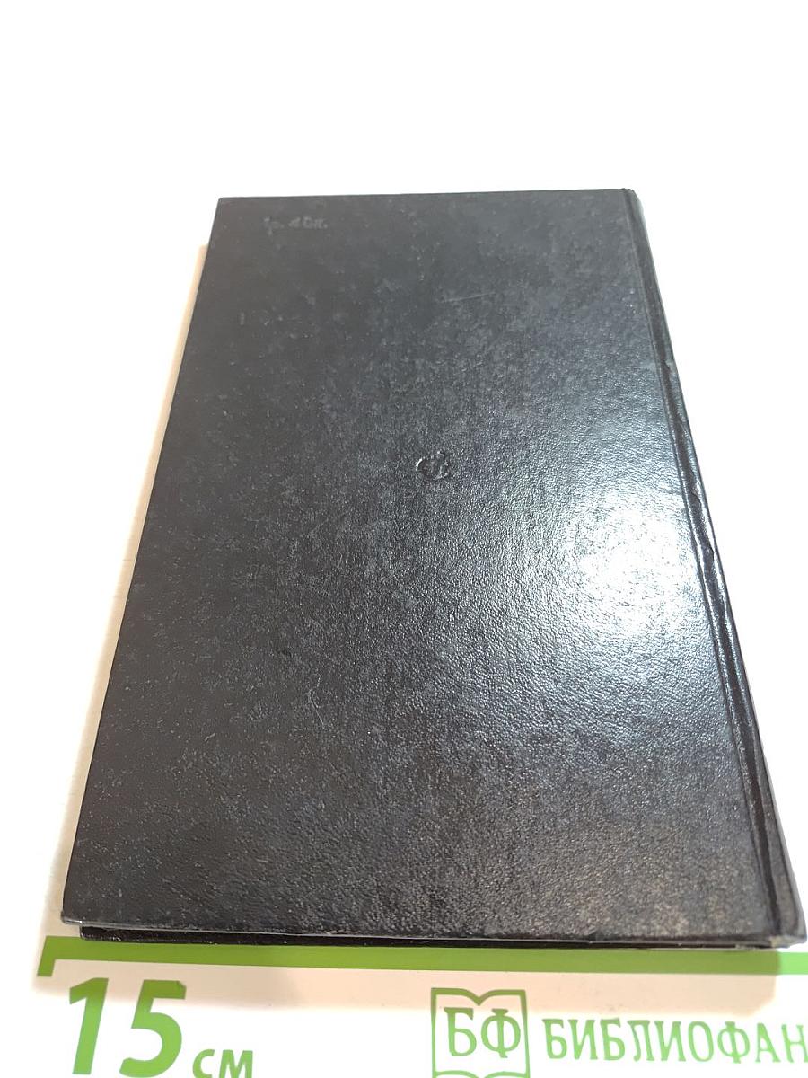 Две Столицы