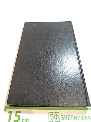 Две Столицы