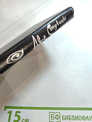 Две Столицы