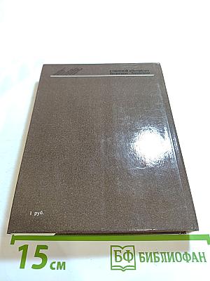 Собинов в Петербурге - Петрограде - Ленинграде