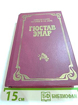 Пограничные бродяги. Вольные стрелки