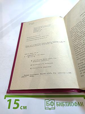 Пограничные бродяги. Вольные стрелки