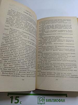 Андрей Кожухов. Домик на Волге