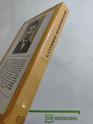 Андрей Кожухов. Домик на Волге