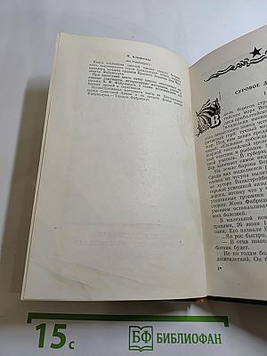 Ян Фабрициус