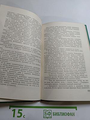 Ян Фабрициус