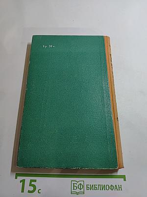 Ян Фабрициус