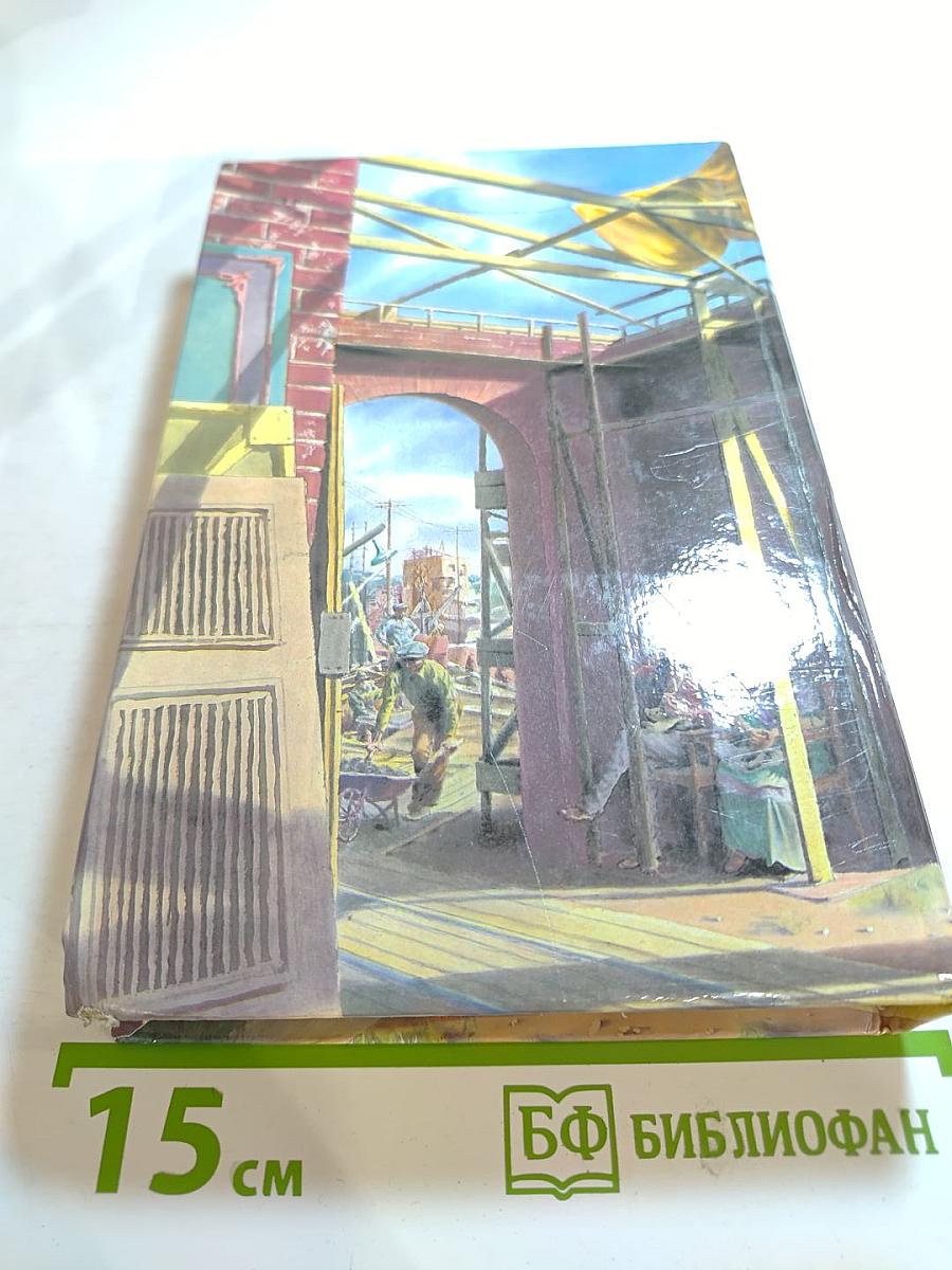 Последний магнат. Рассказы. Эссе