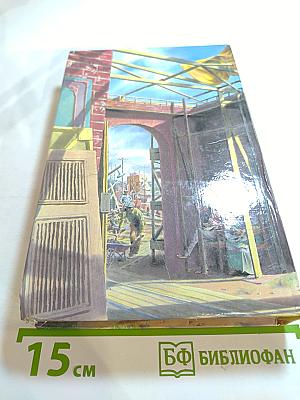 Последний магнат. Рассказы. Эссе