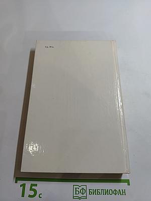 Толстой в Москве