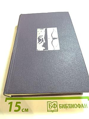 Лашарела. Долгая ночь