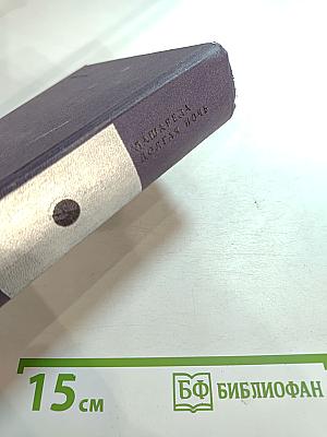 Лашарела. Долгая ночь