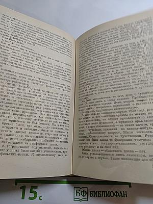 Чапаев. Мятеж