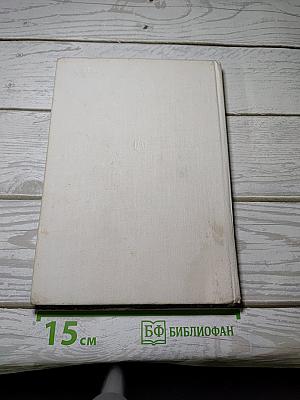 Мой путь и мои песни