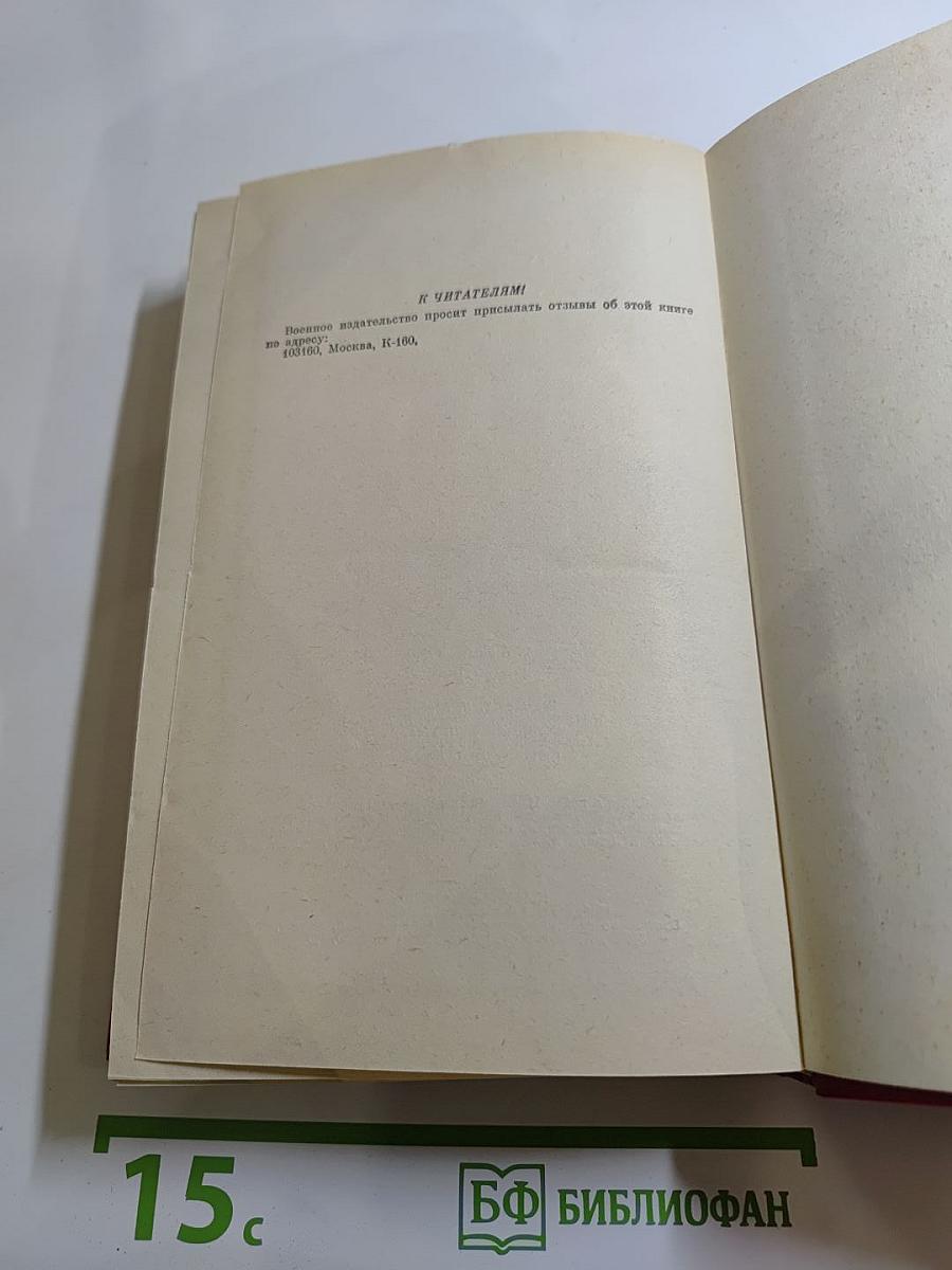 Чапаев. Мятеж