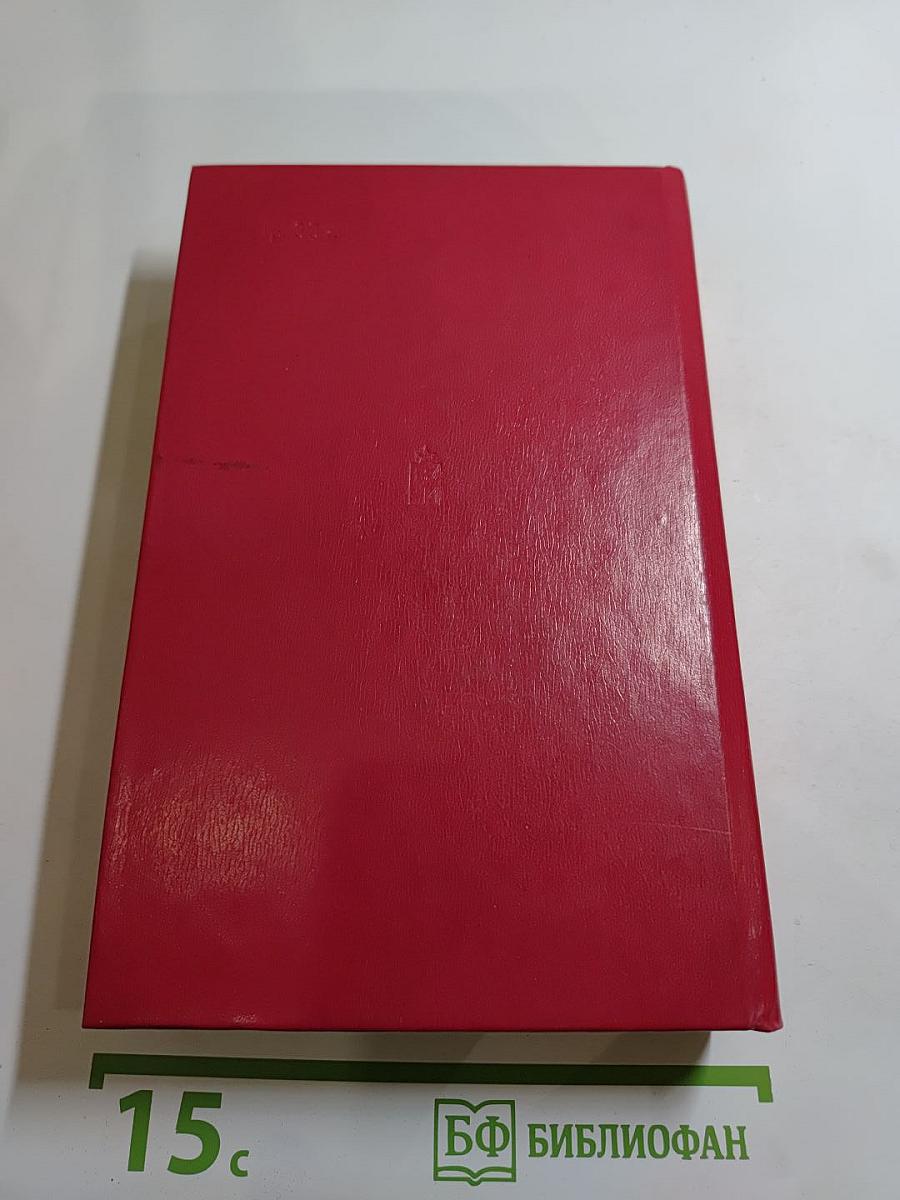 Чапаев. Мятеж