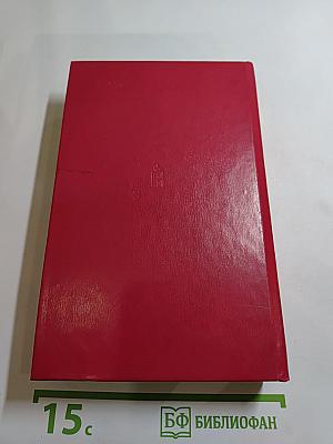 Чапаев. Мятеж