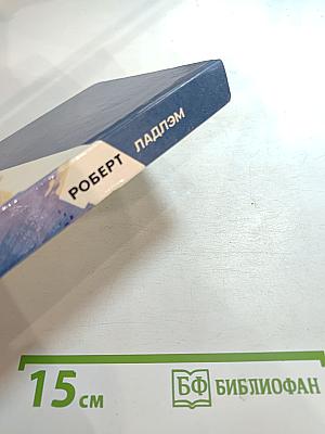 Наследство Скарлатти