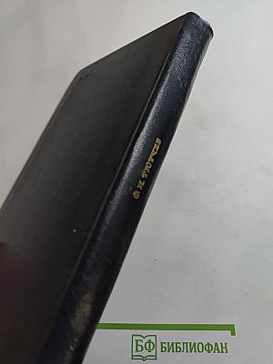 Стихотворения • Письма