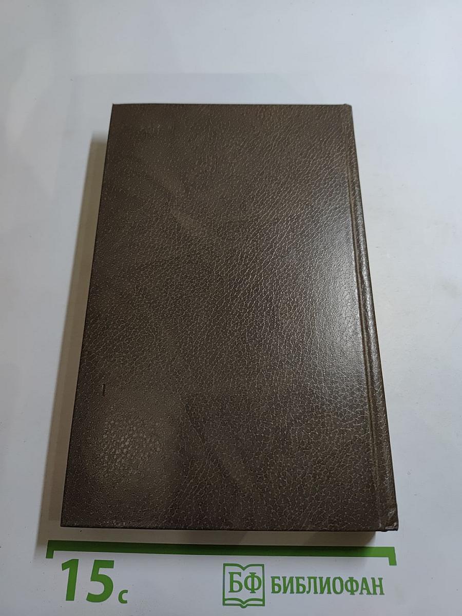 Афанасий Фет. Воспоминания