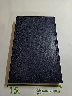 Дополнение к Большому англо-русскому словарю