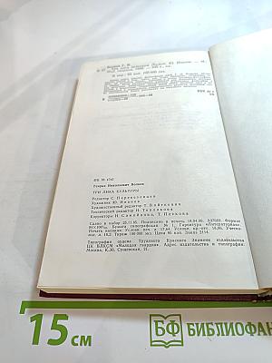 Три лика культуры