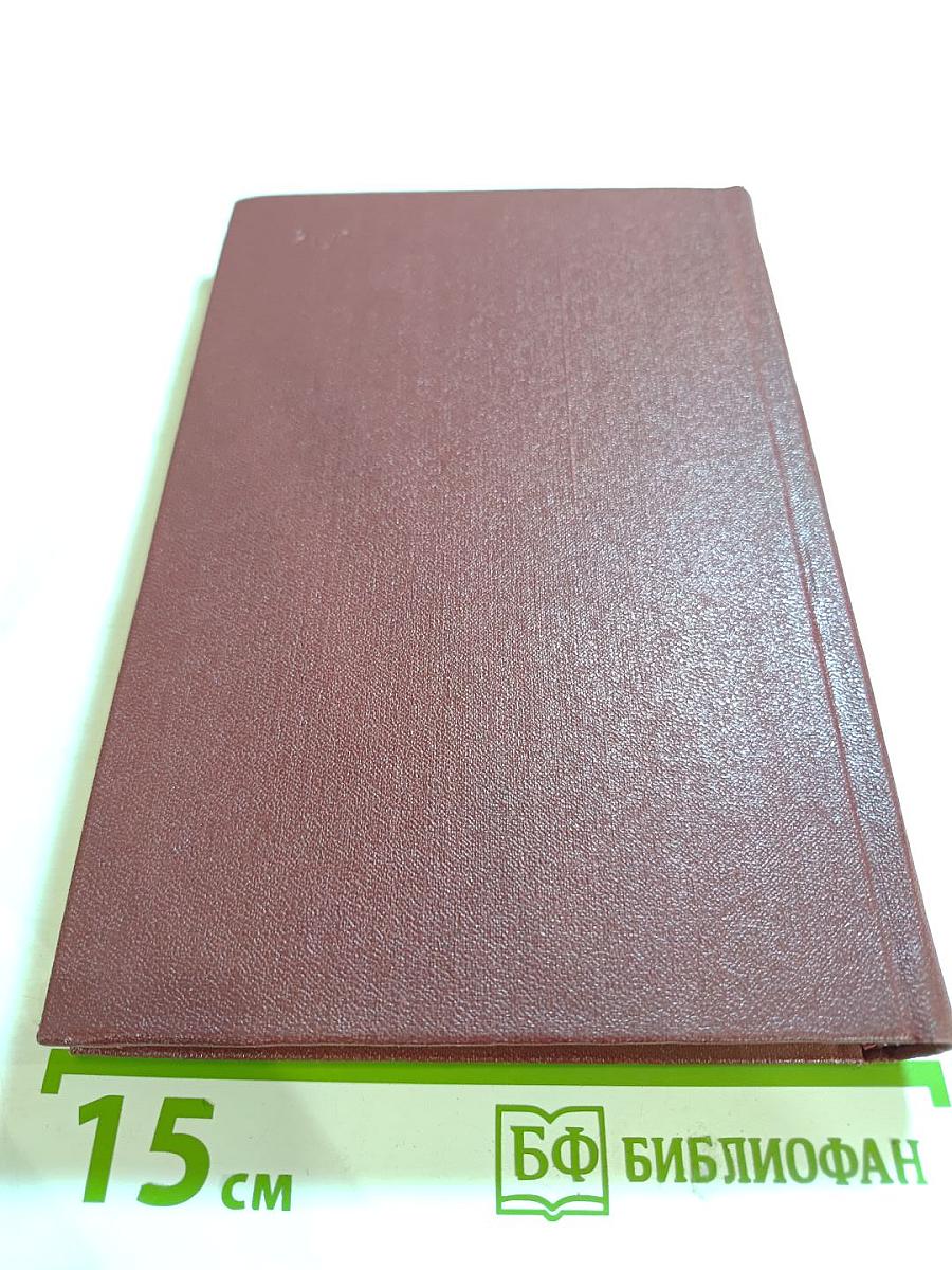 Собрание сочинений. Том третий. Золото