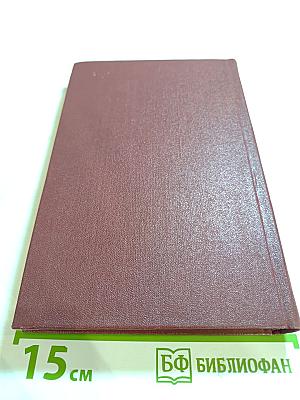 Собрание сочинений. Том третий. Золото