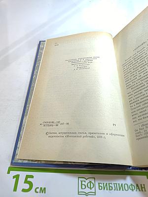 Всё необъятное в единый дух вместится...