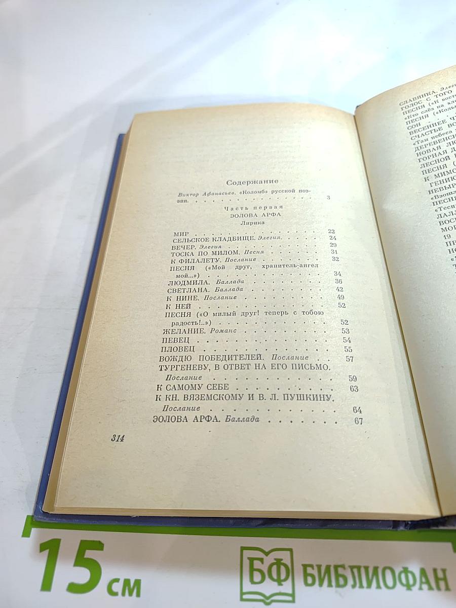 Всё необъятное в единый дух вместится...