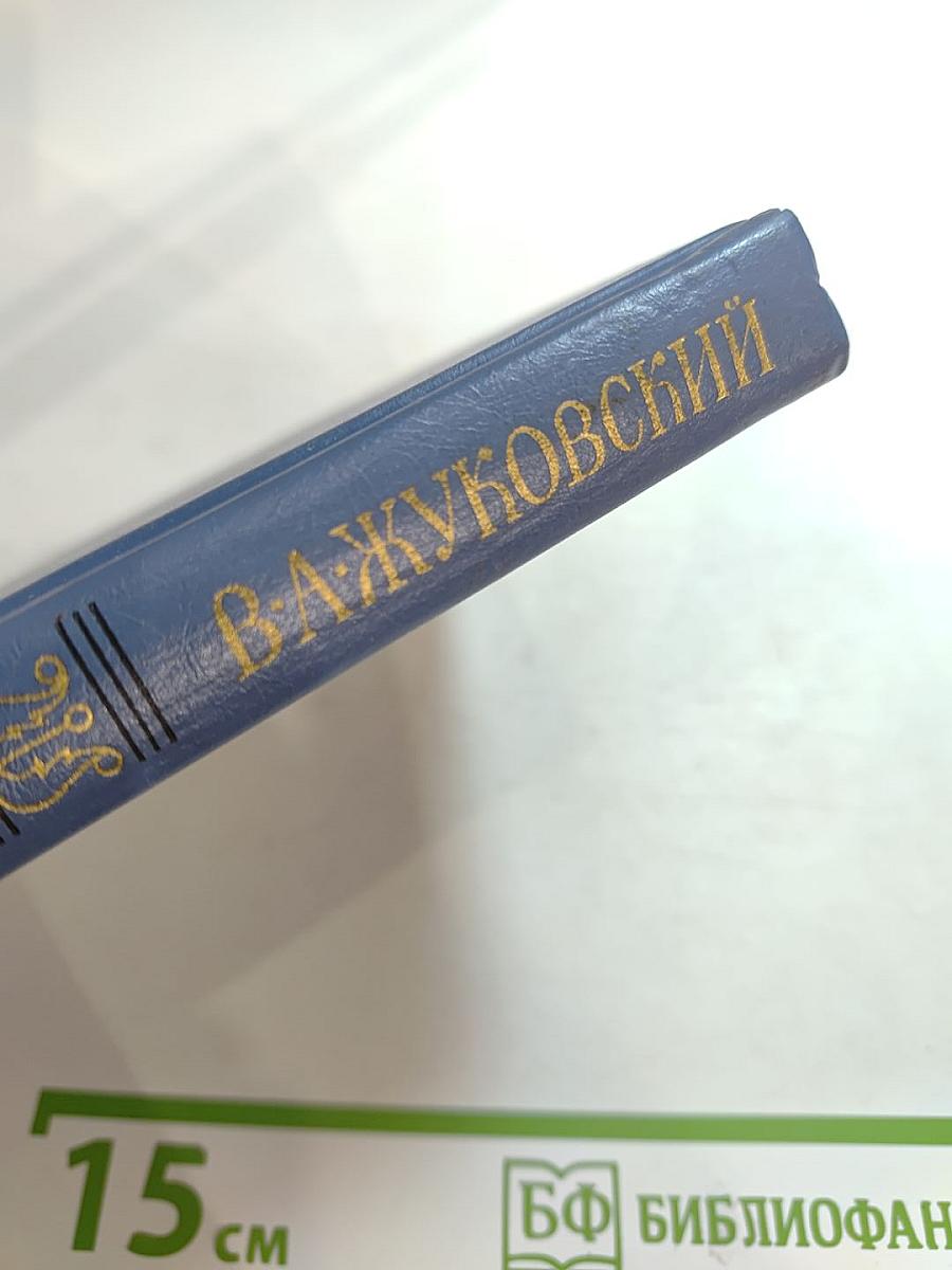 Всё необъятное в единый дух вместится...