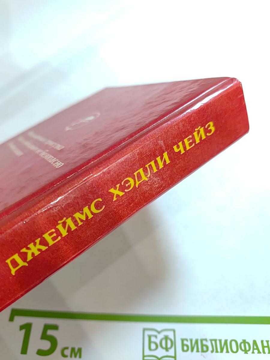 Лечение Шоком